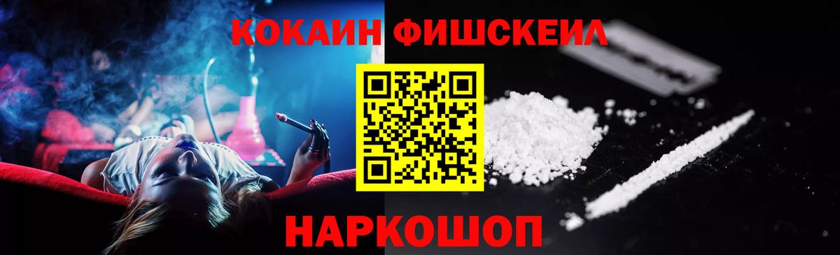 Cocaine Боливия Кисловодск