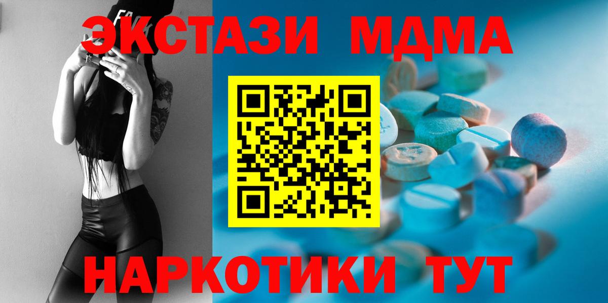 Кисловодск  Ecstasy Philipp Plein  ЭКСТАЗИ  Вход с VPN  omg зеркало  ЭКСТАЗИ бентли 