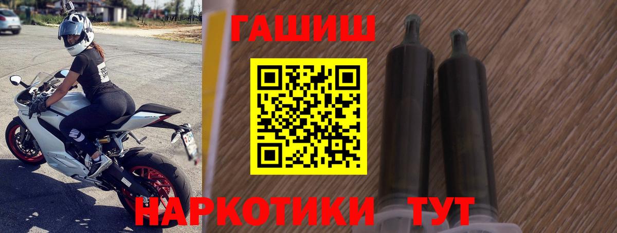ГАШИШ AMNESIA HAZE  ГАШИШ hashish  Вход с VPN  ГАШИШ  Кисловодск 