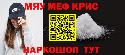 прущий лед Краснокаменск