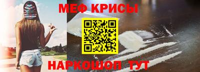 таблы Комсомольск-на-Амуре