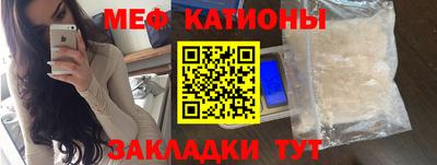 меф Конаково