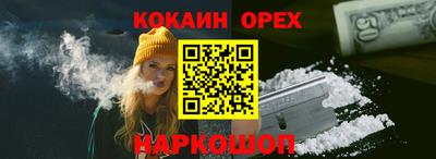 таблы Комсомольск-на-Амуре