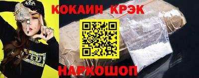 меф Конаково