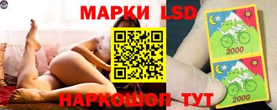 таблы Комсомольск-на-Амуре