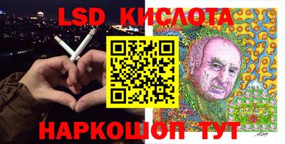 таблы Комсомольск-на-Амуре