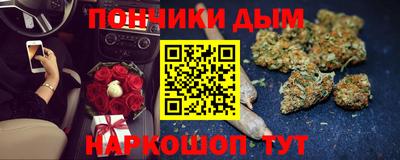 меф Конаково