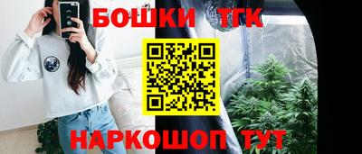 меф Конаково