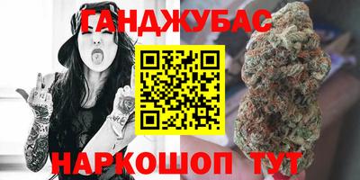 меф Конаково