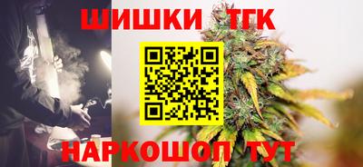меф Конаково