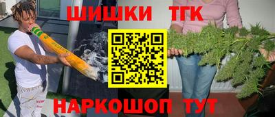таблы Комсомольск-на-Амуре