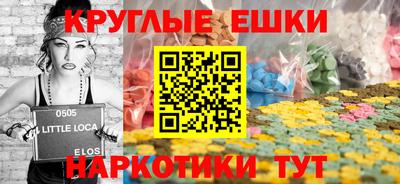 меф Конаково