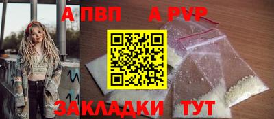 таблы Комсомольск-на-Амуре