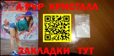 меф Конаково