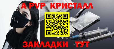 меф Конаково