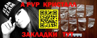 меф Конаково