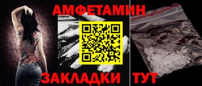 меф Конаково