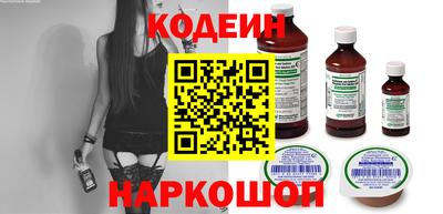 таблы Комсомольск-на-Амуре