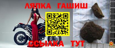 меф Конаково