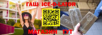 таблы Комсомольск-на-Амуре