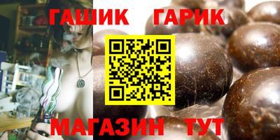 таблы Комсомольск-на-Амуре