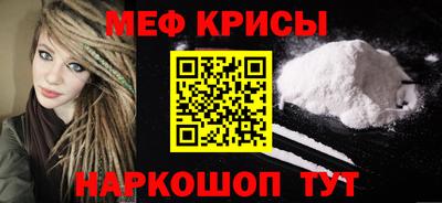 таблы Комсомольск-на-Амуре