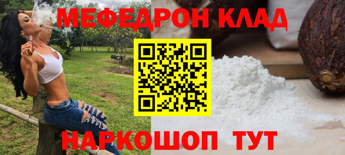 Псилоцибиновые грибы Кисловодск
