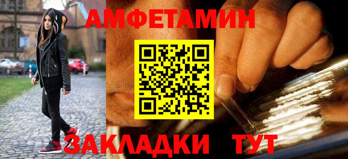 Метамфетамин пудра Кисловодск