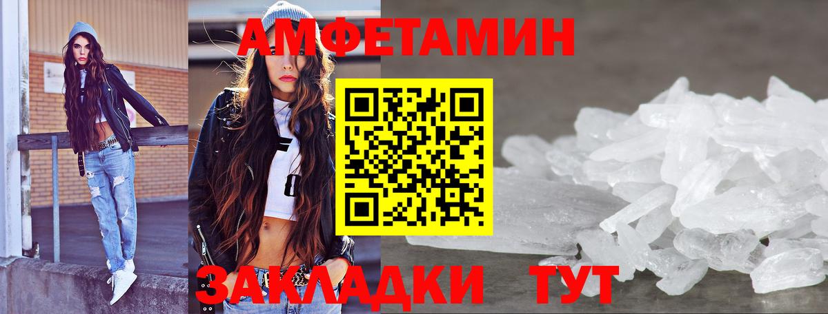 Кисловодск  COCAIN  Вход с VPN  Меф МЯУ МЯУ  Меф кристаллы  MDMA  Конопля  ГАШ  А ПВП СК  