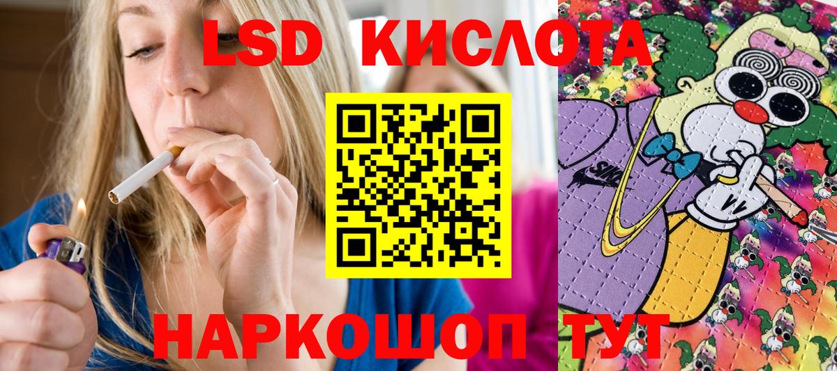 Наркотические марки  Вход с VPN  Кисловодск  Марки NBOMe 1,5мг 