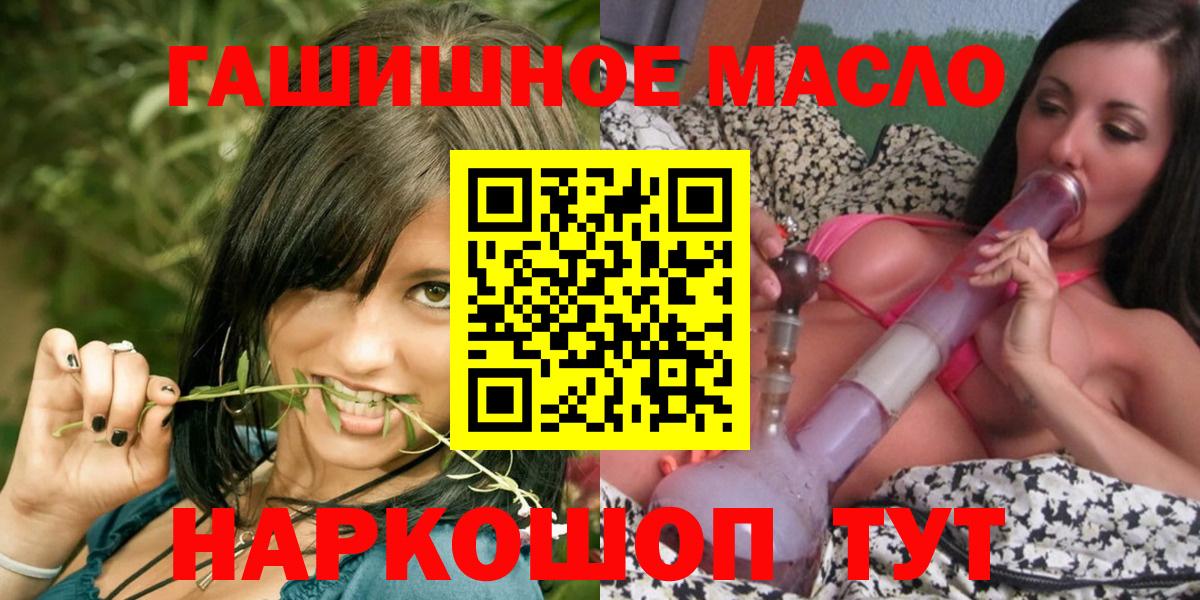 Кисловодск  ТГК вейп с тгк  Дистиллят ТГК вейп с тгк  Вход с VPN 